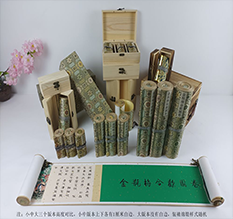 阿坝胡也佛金瓶梅秘戏图3卷-小中大三版